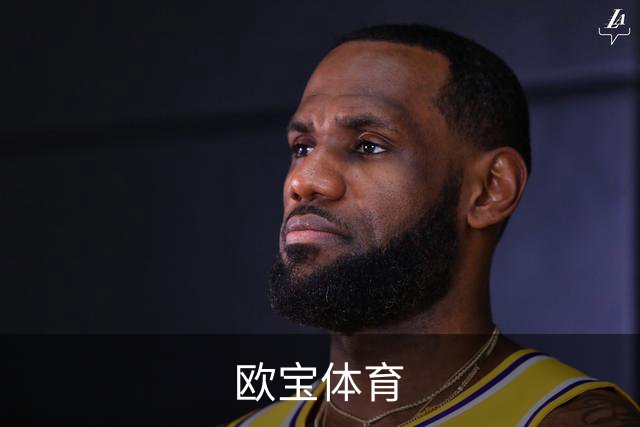 关于欧宝体育